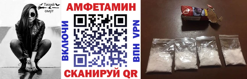 магазин    Отрадное  АМФ 98% 