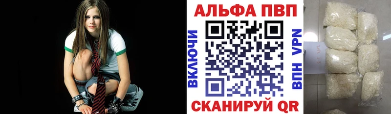 APVP Соль  ОМГ ОМГ как войти  Отрадное 