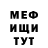 Метадон белоснежный Zachs Volgs