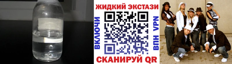 гидра вход  Отрадное  БУТИРАТ жидкий экстази 