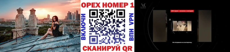 Cocaine 97%  hydra ссылки  Отрадное 