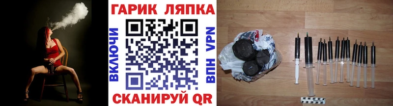 ГАШИШ 40% ТГК  это наркотические препараты  Отрадное 