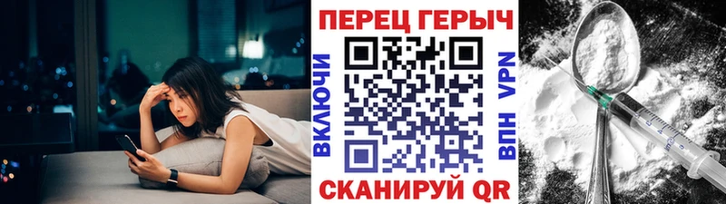 ГЕРОИН хмурый KRAKEN маркетплейс Отрадное