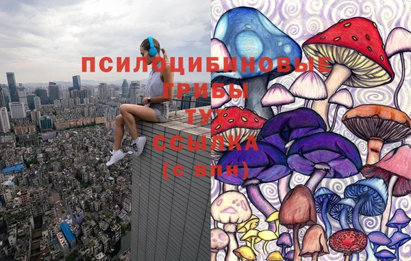 кокаин премиум Балабаново