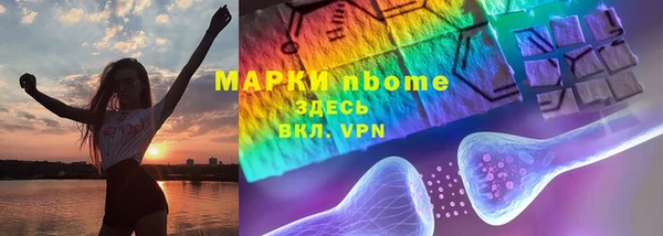 гашик Нефтегорск