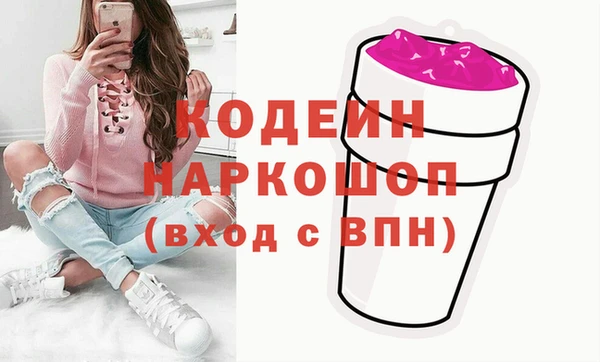 мефедрон VHQ Балахна