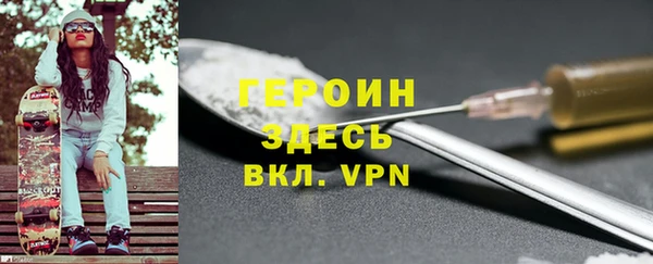 кокаин премиум Балабаново