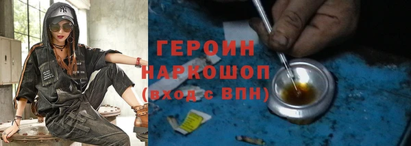 кокаин премиум Балабаново
