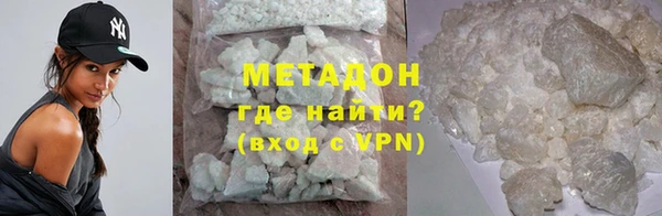 кокаин премиум Балабаново
