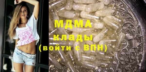 кокаин премиум Балабаново