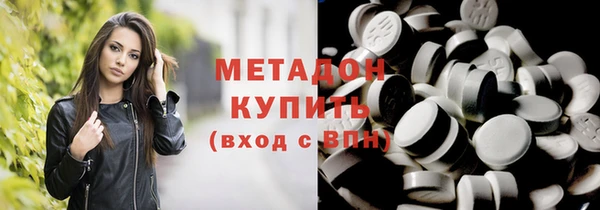 кокаин премиум Балабаново