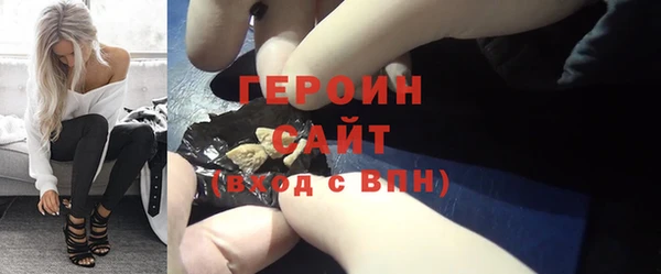 мефедрон VHQ Балахна