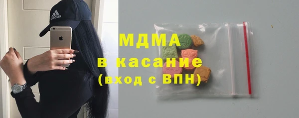 кокаин премиум Балабаново
