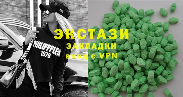 скорость mdpv Баксан