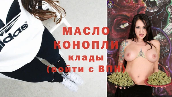 кокаин премиум Балабаново