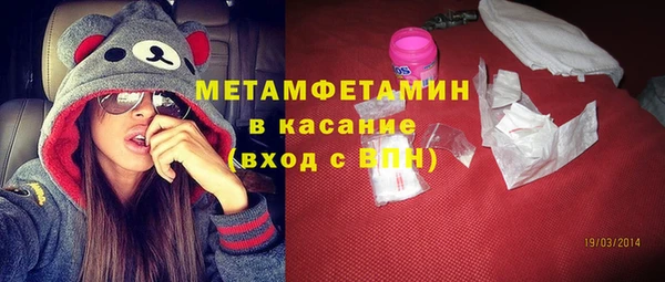 mdma Нефтекумск