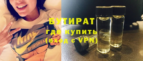 кокаин премиум Балабаново
