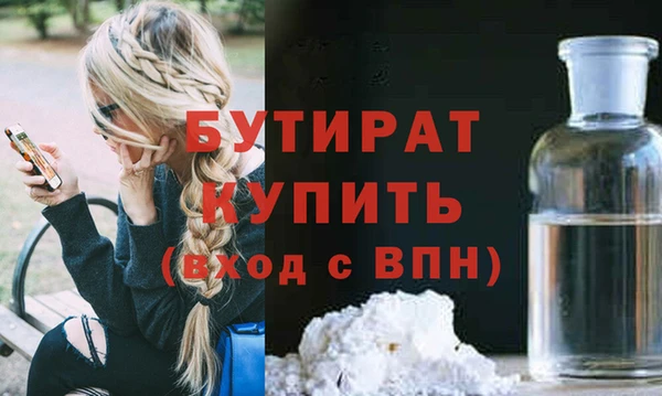 мефедрон VHQ Балахна