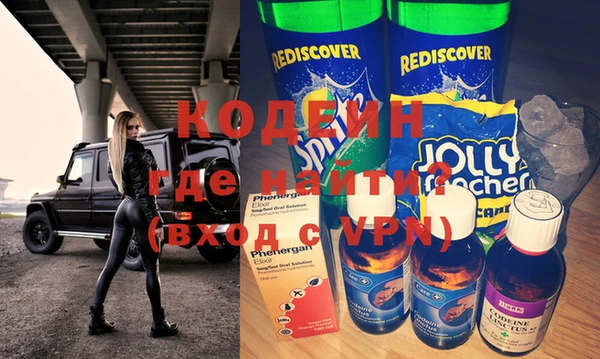 мефедрон VHQ Балахна