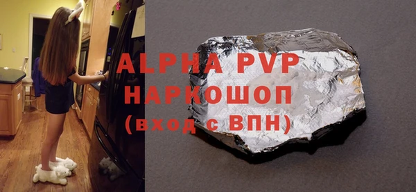 кокаин премиум Балабаново