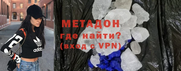 mdma Нефтекумск