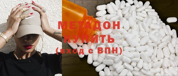 кокаин премиум Балабаново