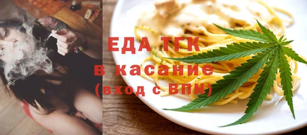 кокаин премиум Балабаново