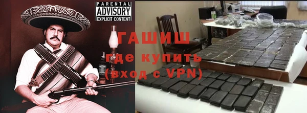 гашик Нефтегорск