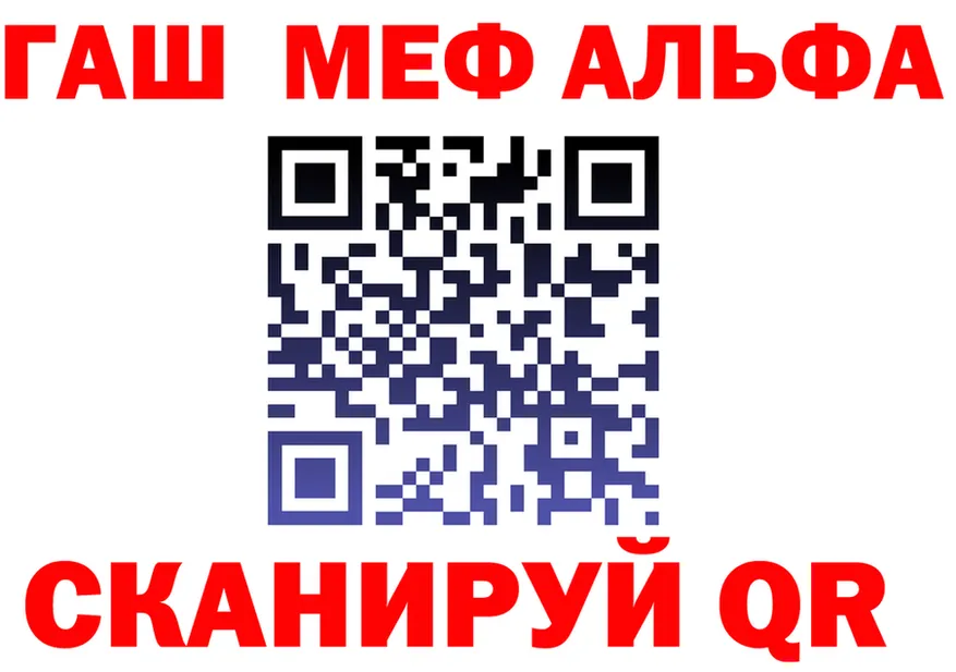 КЕТАМИН VHQ tor shop OMG Отрадное