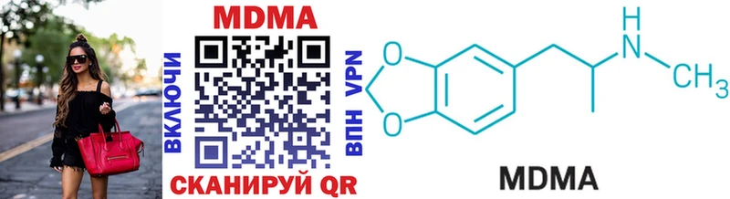 MDMA молли купить цена Отрадное