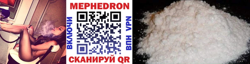 Меф кристаллы  где купить наркотик  Отрадное 