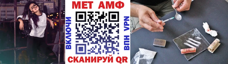 omg вход  Отрадное  Метамфетамин Methamphetamine 