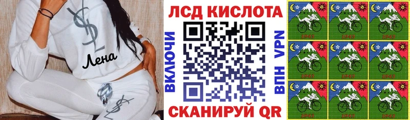 Марки 25I-NBOMe 1500мкг  Отрадное 