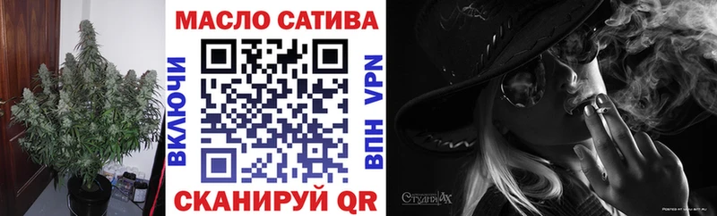 Дистиллят ТГК вейп с тгк купить наркотик Отрадное